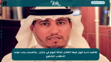 ظاهرة نادرة تزول فيها الظلال تمامًا اليوم في جازان.. والمسند يحدد موعد الانقلاب الشتوي
